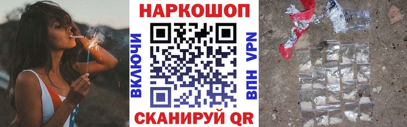 Где найти наркотики Ряжск Псилоцибиновые грибы  ГАШИШ  Бошки Шишки  Кокаин  hydra сайт  СОЛЬ 