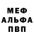 Метадон VHQ Micc Katya
