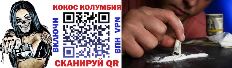 COCAIN FishScale  даркнет сайт  Ряжск 