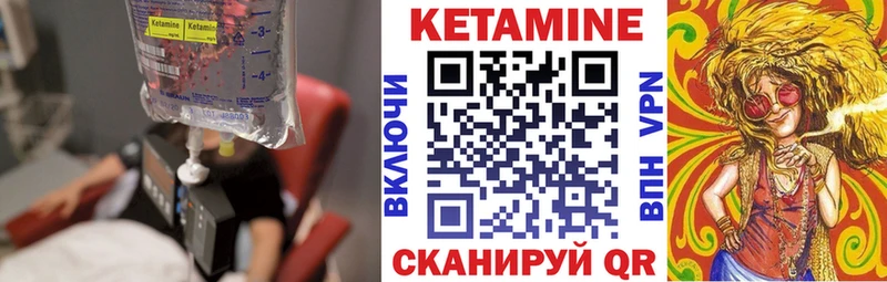 КЕТАМИН ketamine  blacksprut маркетплейс  площадка наркотические препараты  Ряжск 