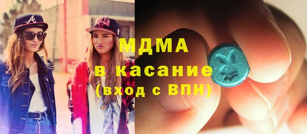 кокаин VHQ Абдулино