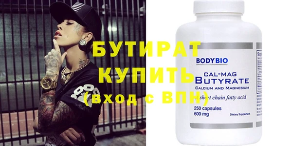 кокаин VHQ Абдулино