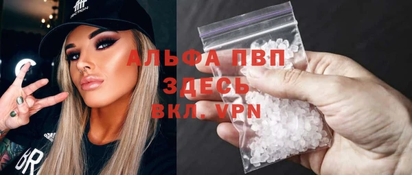 мефедрон VHQ Анжеро-Судженск