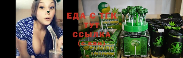 COCAINE Абаза