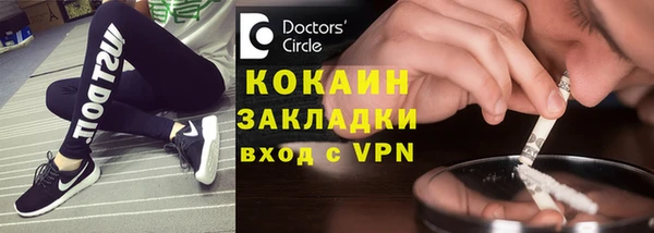 кокаин VHQ Абдулино