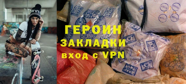 кокаин Наволоки