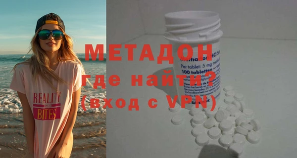 mdma Навашино