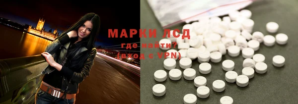 COCAINE Абаза