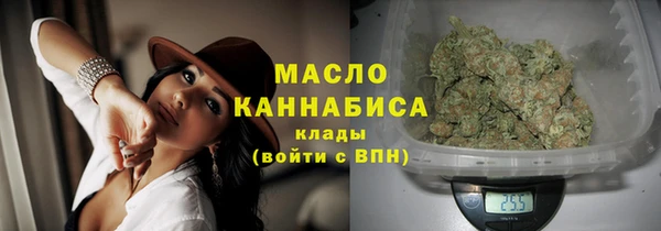 каннабис Анива