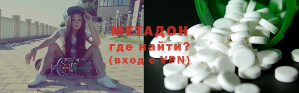 кокаин VHQ Абдулино