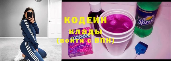 не бодяженный Абинск