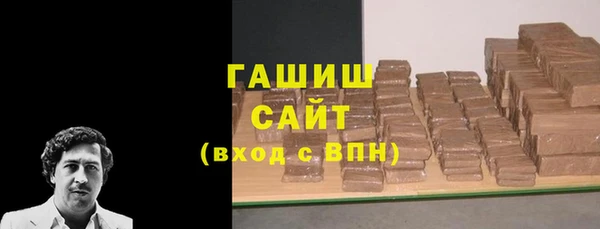 кокаин VHQ Абдулино