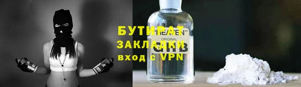 не бодяженный Абинск