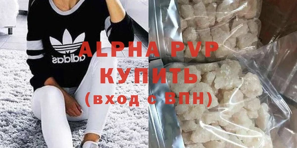 COCAINE Абаза