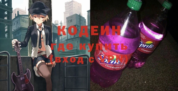 не бодяженный Абинск