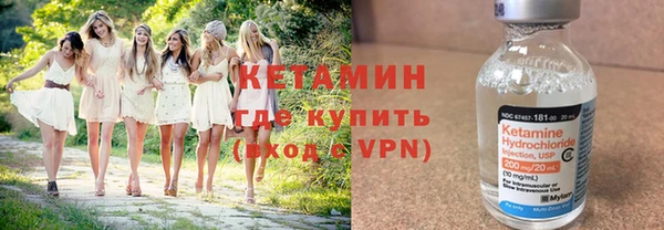 кокаин VHQ Абдулино