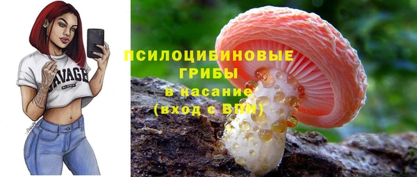 COCAINE Абаза