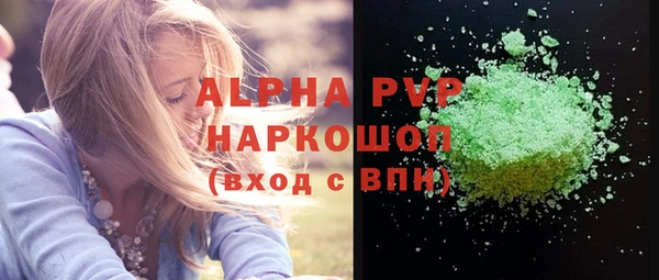 кокаин VHQ Абдулино