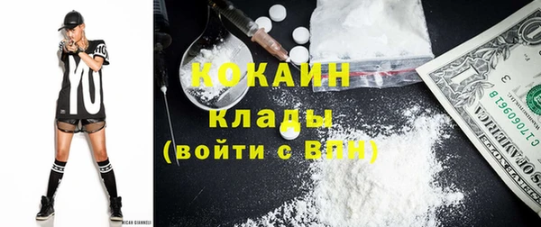 кокаин VHQ Абдулино