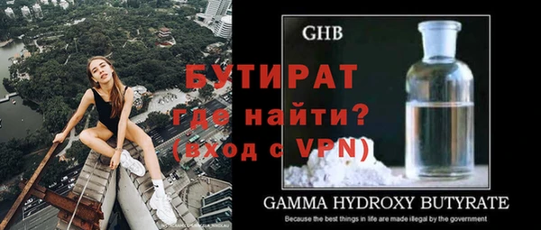 не бодяженный Абинск