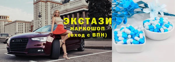 COCAINE Абаза