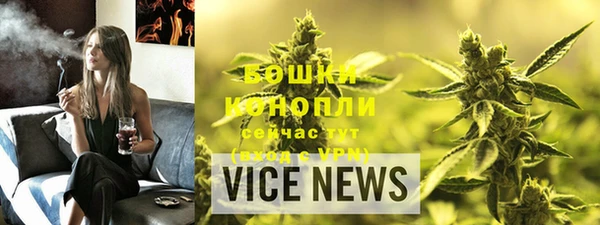 COCAINE Абаза