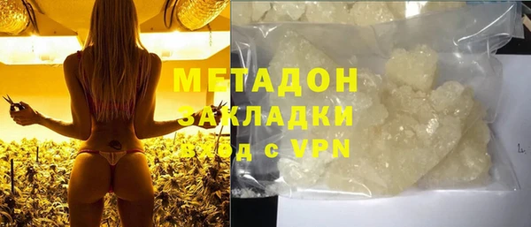 COCAINE Абаза