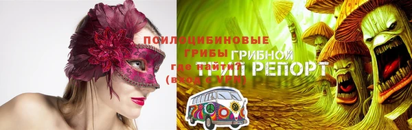 кокаин VHQ Абдулино