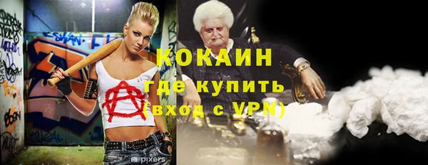 не бодяженный Абинск
