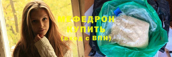 прущая мука Надым