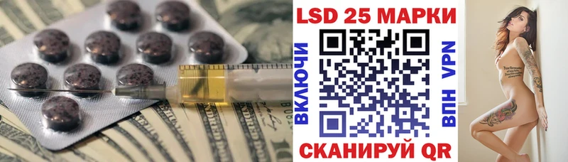Лсд 25 экстази кислота  закладки  Ряжск 