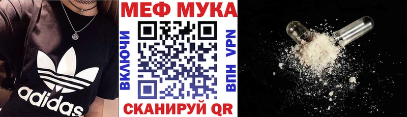 Меф 4 MMC  Ряжск 