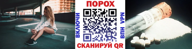 Первитин пудра что такое Ряжск