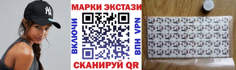 где найти   Ряжск  Наркотические марки 1,5мг 